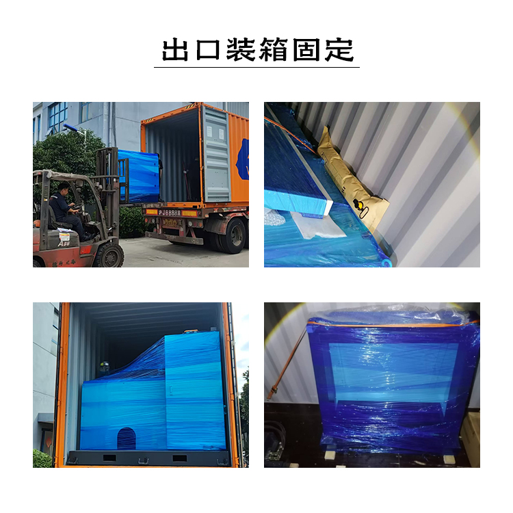 锯纸机装柜发货