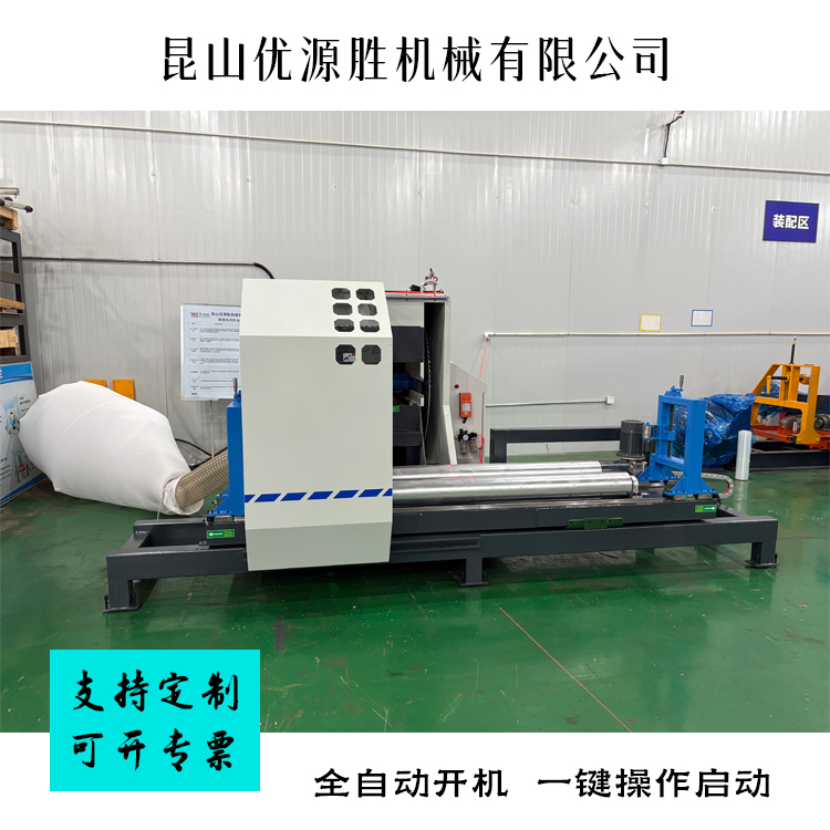 纸卷切割锯、原纸切割机、锯纸机、卷筒纸切割机