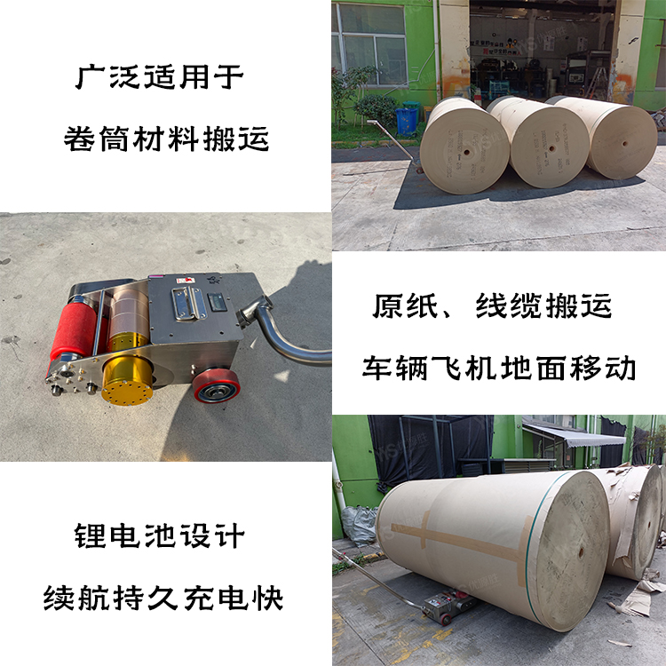 推纸器、原纸助推器、推动器