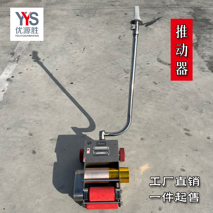 推纸器、原纸助推器、推动器