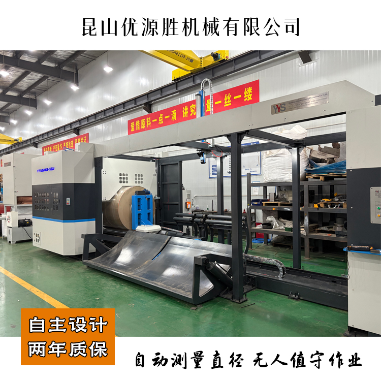 带锯切纸机、全自动锯纸机、伺服带锯切纸机、纸卷分切机、锯纸机