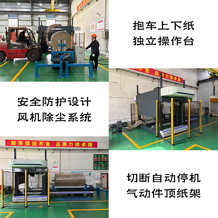 基础款带锯、锯纸机、带锯切纸机 基础款带锯、锯纸机、带锯切纸机