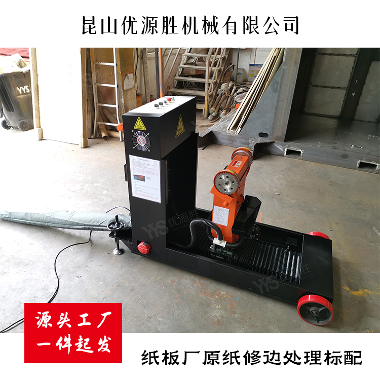 原纸修边机、在线修边机 原纸修边机、在线修边机