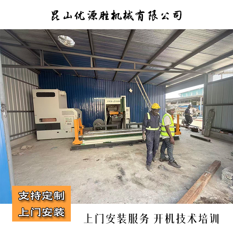 原纸切割机、锯纸机、圆锯切纸机、纸卷切割锯