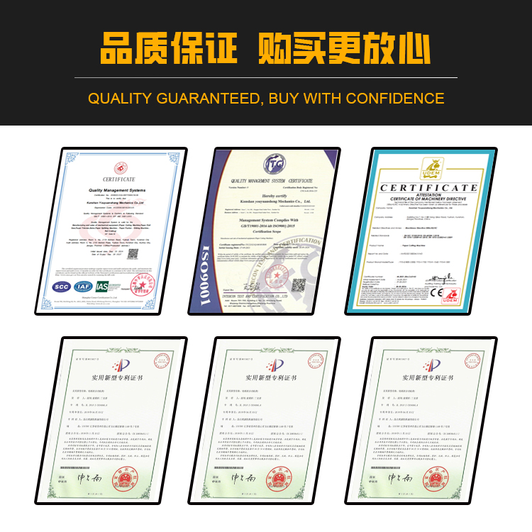 原纸切割机、锯纸机、圆锯切纸机、纸卷切割锯