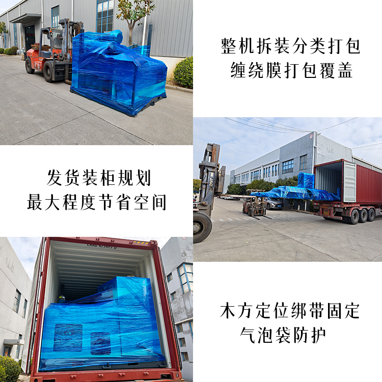 原纸切割机、锯纸机、圆锯切纸机、纸卷切割锯 原纸切割机、锯纸机、圆锯切纸机、纸卷切割锯