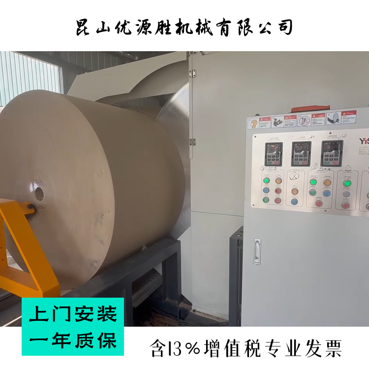 锯纸机、圆锯切纸机、原纸切割机、卷纸切纸机、纸卷切割机