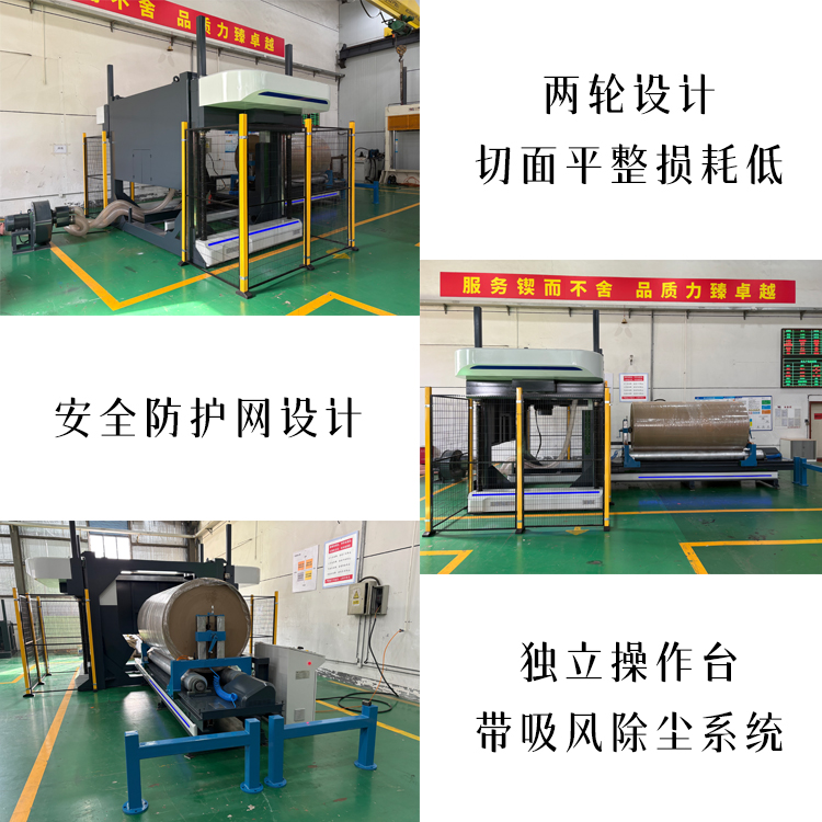基础款带锯、锯纸机、带锯切纸机