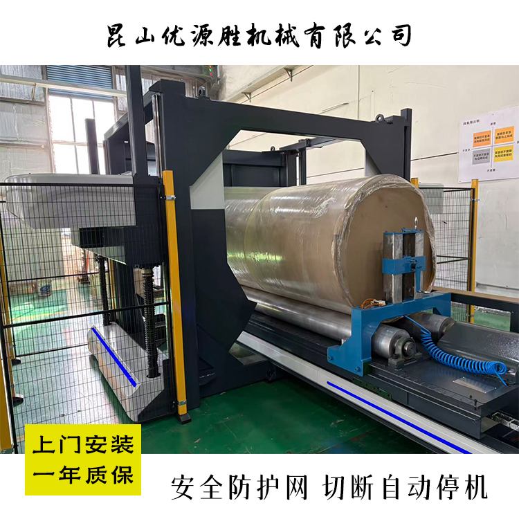 基础款带锯、锯纸机、带锯切纸机