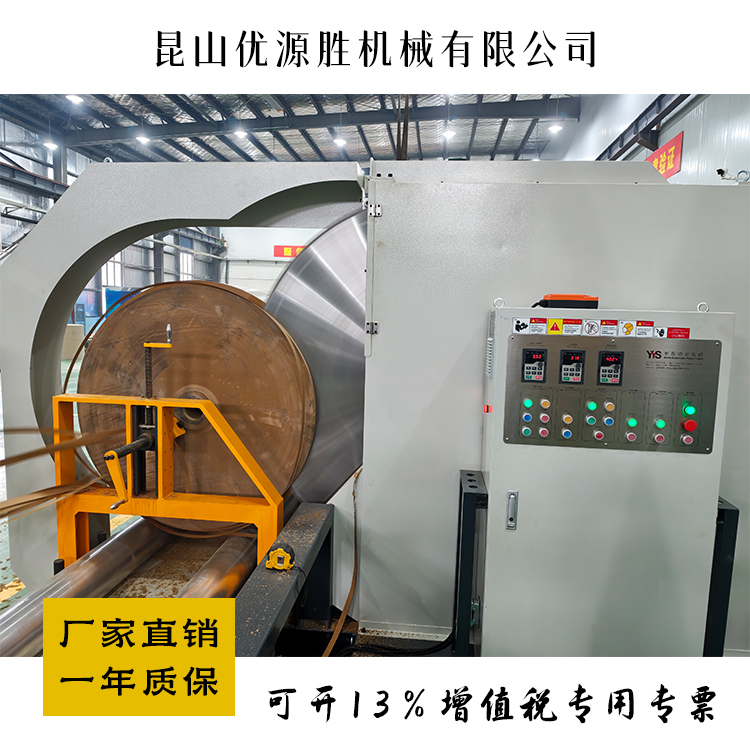 圆锯切纸机、原纸切割机、锯纸机、卷纸切纸机、纸卷切割锯