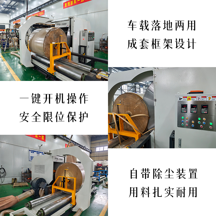 圆锯切纸机、原纸切割机、锯纸机、卷纸切纸机、纸卷切割锯