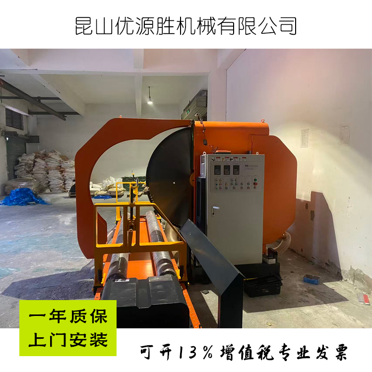 原纸切割机、锯纸机、圆锯切纸机、纸卷切割锯