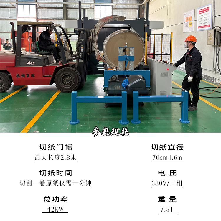 基础款带锯、锯纸机、带锯切纸机