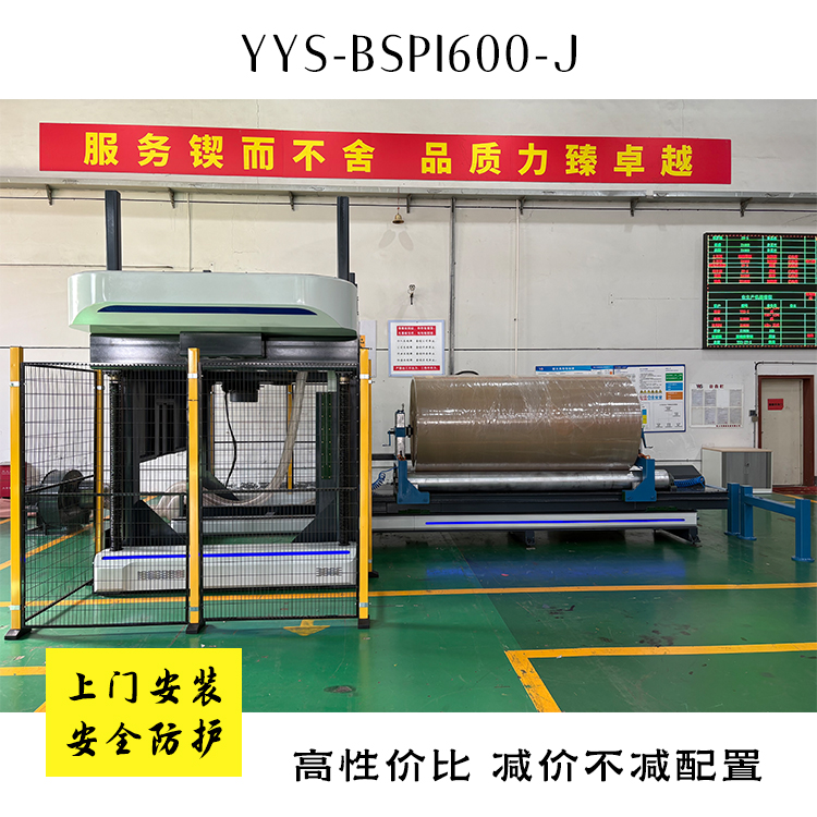 基础款带锯、锯纸机、带锯切纸机