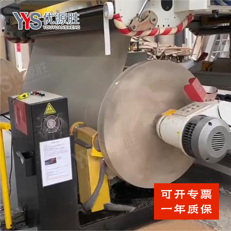 原纸修边机、在线修边机