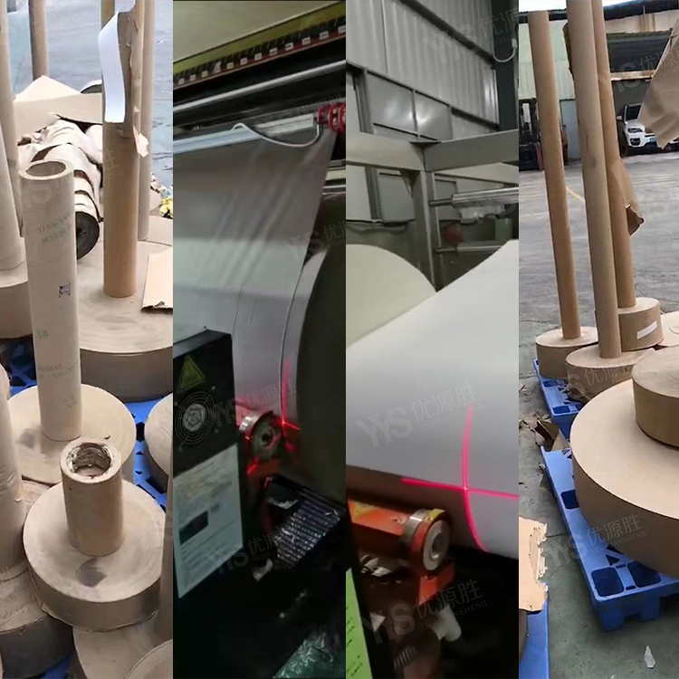 原纸修边机、在线修边机