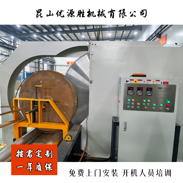 原纸切割机、锯纸机、圆锯切纸机、纸卷切割锯