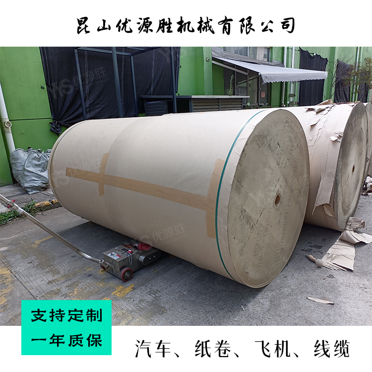 推纸器、原纸助推器、推动器 推纸器、原纸助推器、推动器