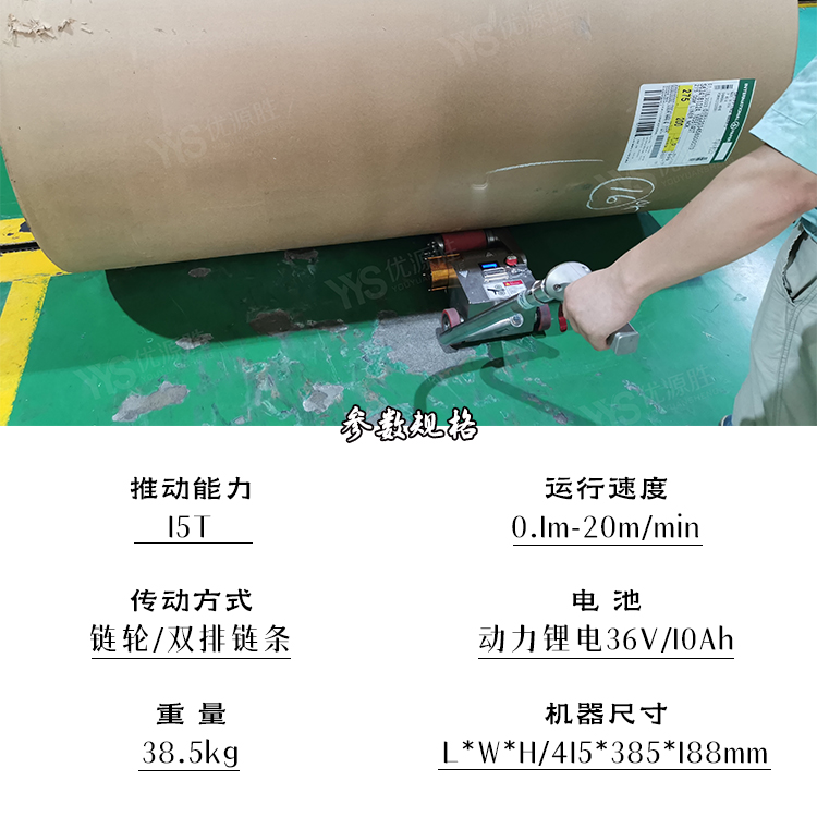 推纸器、原纸助推器、推动器 推纸器、原纸助推器、推动器