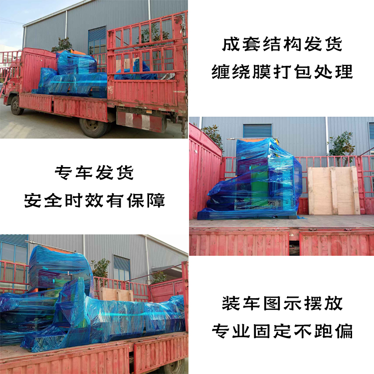 锯纸机、圆锯切纸机、原纸切割机、卷纸切纸机、纸卷切割机