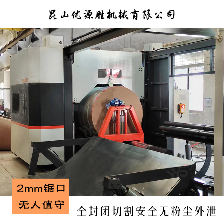 数控带锯切纸机、全自动带锯、带锯切纸机