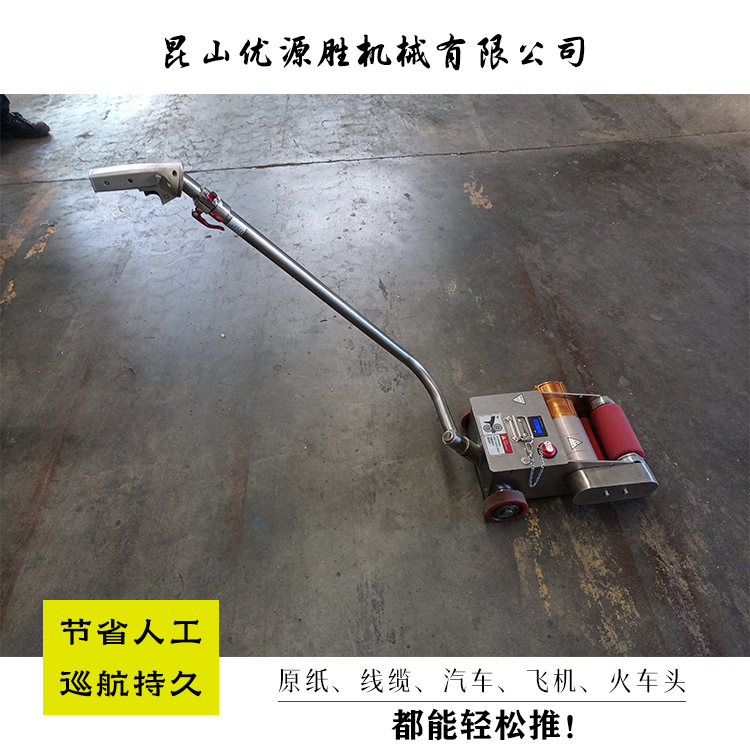 推纸器、原纸助推器、推动器