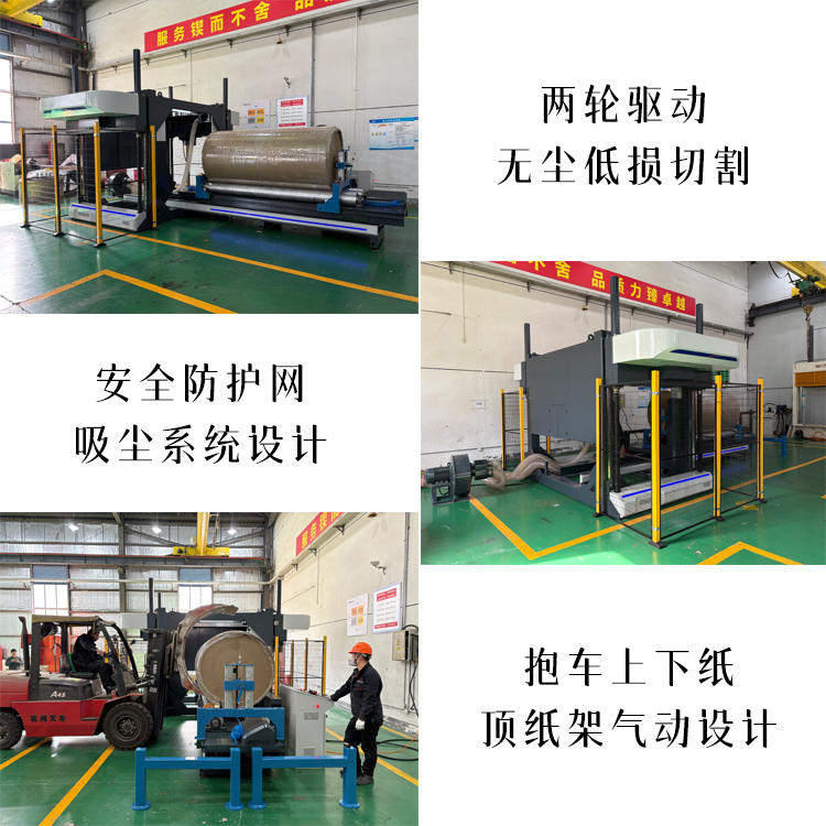 基础款带锯、带锯切纸机、简单款带锯