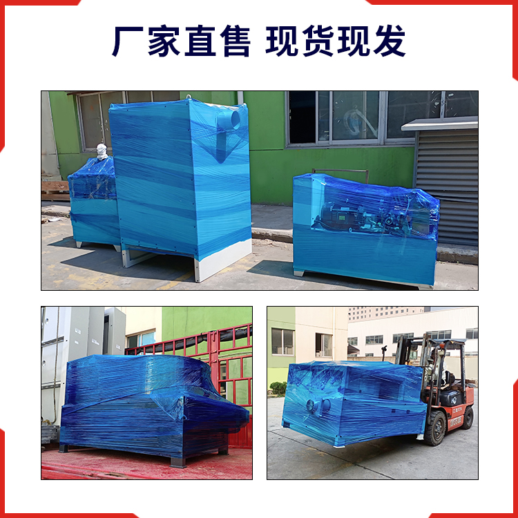 纸沫打包机、纸沫压块机