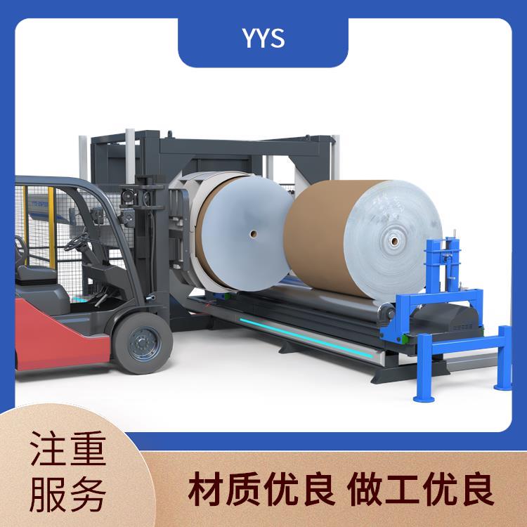 基础款带锯切纸机、带锯切纸机 基础款带锯切纸机、带锯切纸机