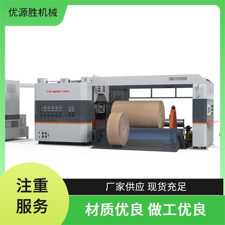 数控带锯切纸机、全自动带锯